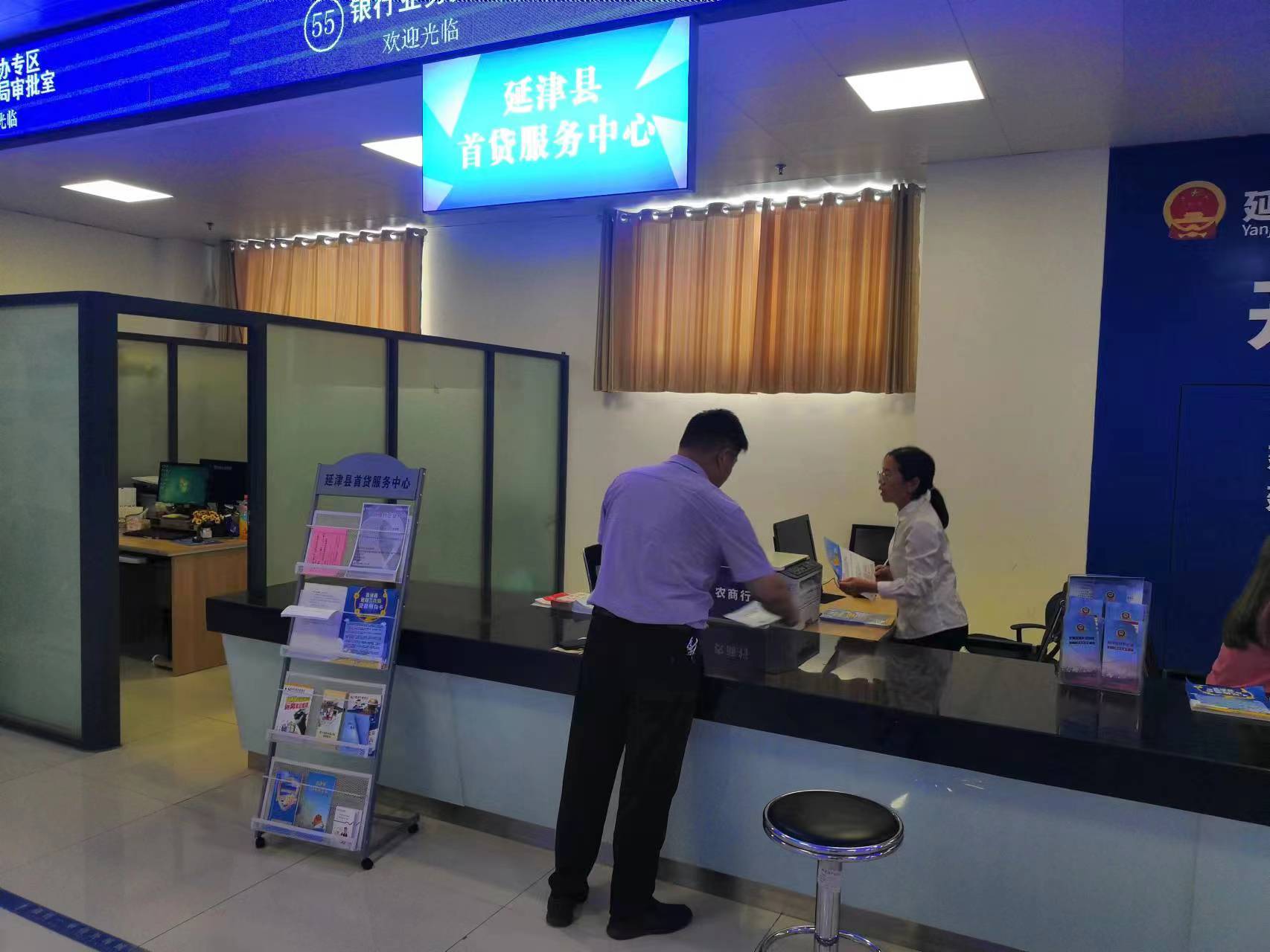 延津縣首貸服務(wù)中心 破解企業(yè)首貸難，打造金融服務(wù)新標(biāo)桿