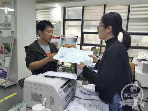 從咨詢到拿證，兩天搞定！大雁塔街道黨群服務(wù)中心高效便民獲贈(zèng)錦旗