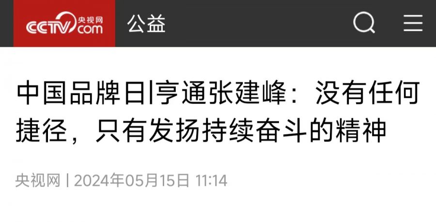 微信圖片_20240520145307.jpg